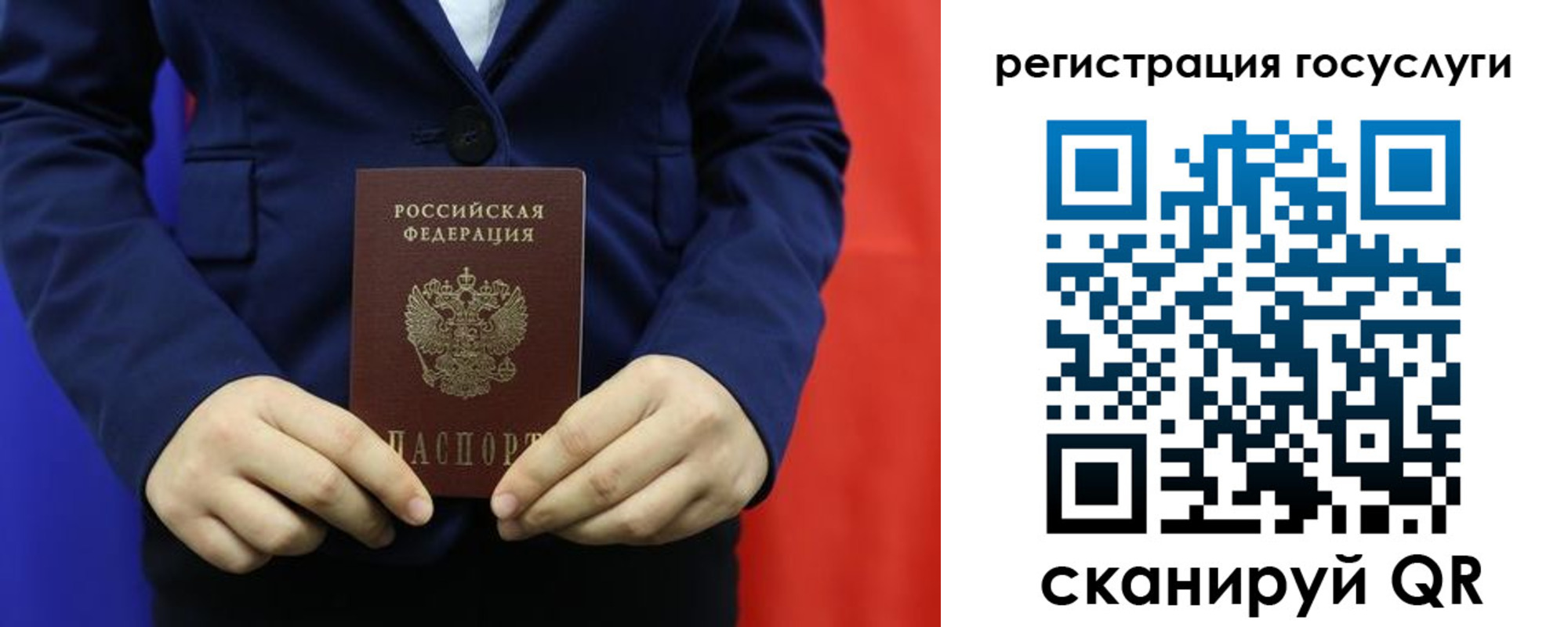 найти адрес прописки в Волоколамске