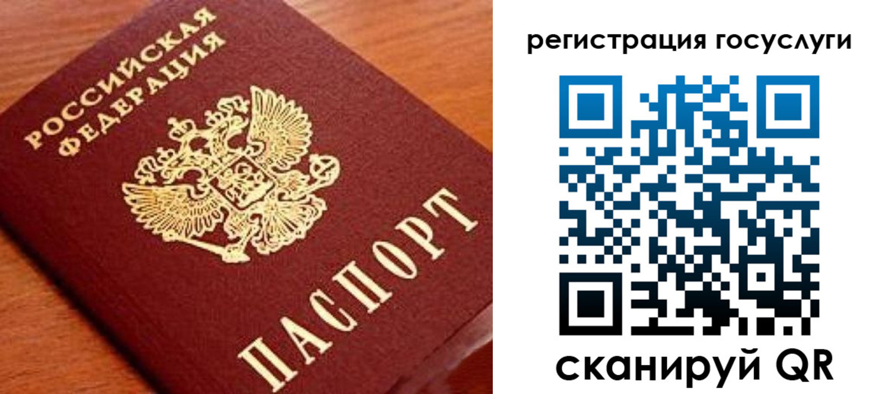прописка иностранных граждан в Волоколамске